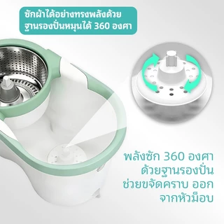 3M Scotch-Brite™ ถังซัก-ปั่นอัตโนومัติ | 2-in-1 ทำความสะอาดและปั่นแห้ง | ถูพื้นง่าย สะอาดหมดจด