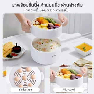 Simplus หม้อไฟฟ้า 2L หม้อกันติด สำหรับ 2-4 คน ปรับไฟ 2 ระดับ พร้อมซึ้งนึ่งหนา+ฟองน้ำล้างจาน DZGH009