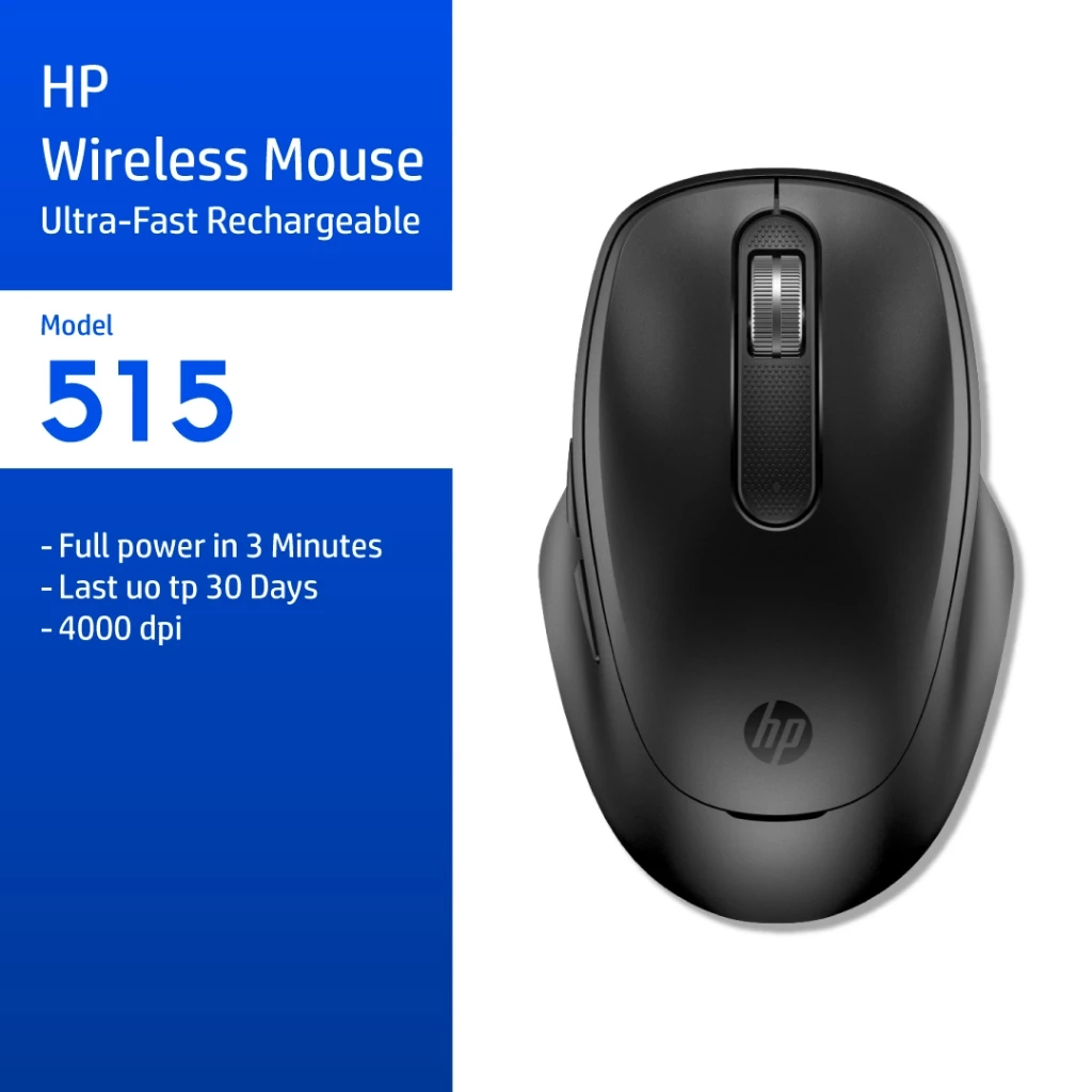 HP 515 Ultra-Fast Rechargeable Wireless Mouse | เม้าไร้สาย 4,000 DPI ชาร์จ 3 นาที ใช้ได้ 30 วัน