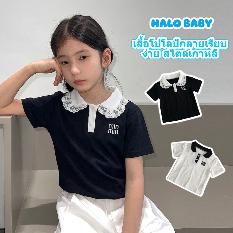 เสื้อโปโลเด็กผู้หญิงสไตล์เกาหลี คอปกปีเตอร์แพน ตกแต่งด้วยลูกไม้และงานปักประณีต สวยงามและน่ารัก