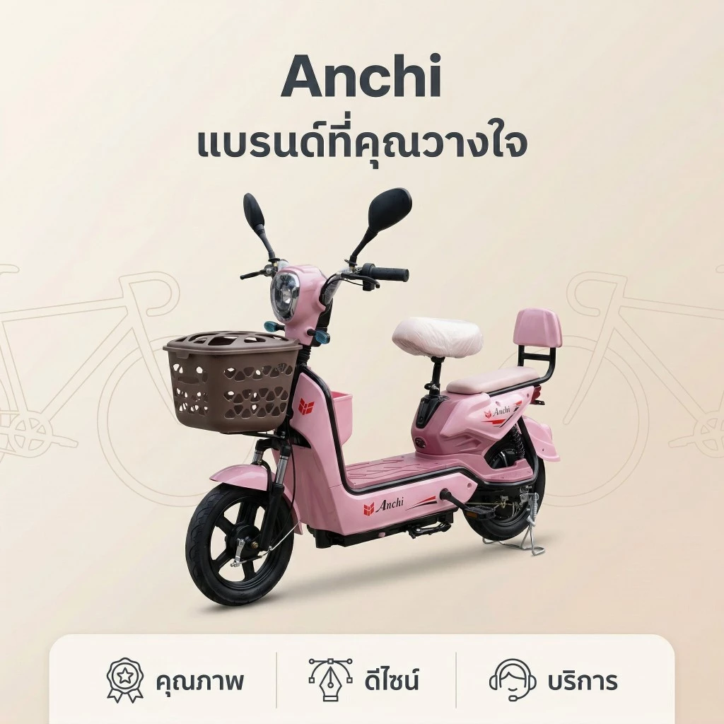 ANCHI จักรยานไฟฟ้า 48V12A มีกระจกมองหลัง ไฟเลี้ยว แบตเตอรี่พกพา thumbnail 8