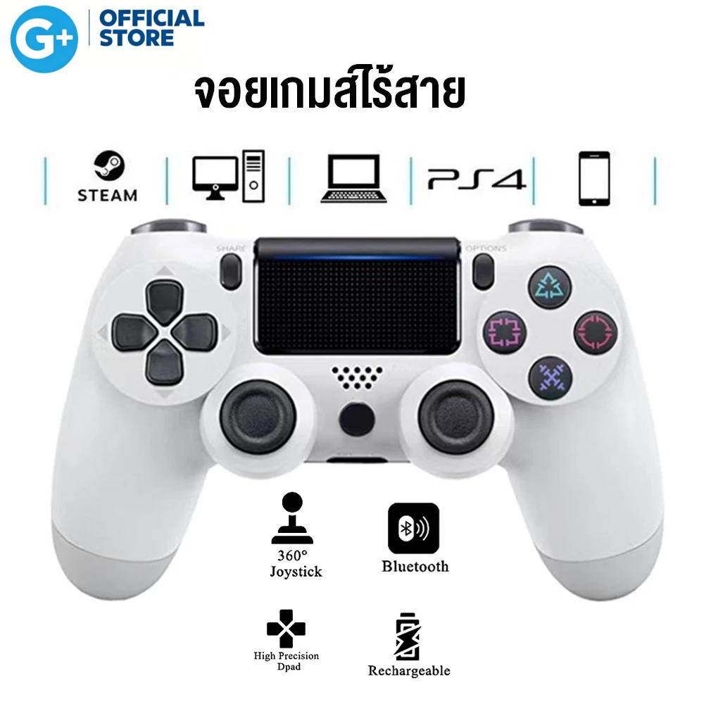 Gizmo จอยเกมส์ PC จอยเกมส์มือถือ JoyStick For PC/IOS/Android