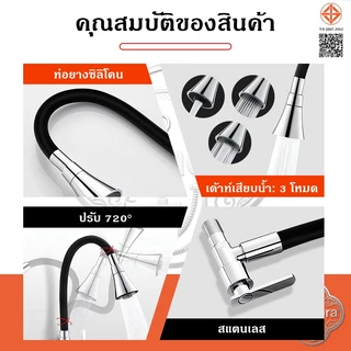 🔥ก๊อกน้ำคออ่อน ก๊อกน้ำติดผนัง 720° หมุนได้ น้ำแรง ซีลซิลิโคนกันรั่ว หัวสแตนเลส ไม่เป็นสนิม ติดตั้งง่าย ก๊อกน้ำในครัว