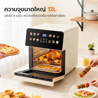 【New Arrival】Gaabor หม้อทอดไร้น้ำมัน 12L 1600W โต้ะสองชั้น 12เมนูอัจฉริยะ หน้าจอสัมผัส บานหน้าต่างมองเห็นได้