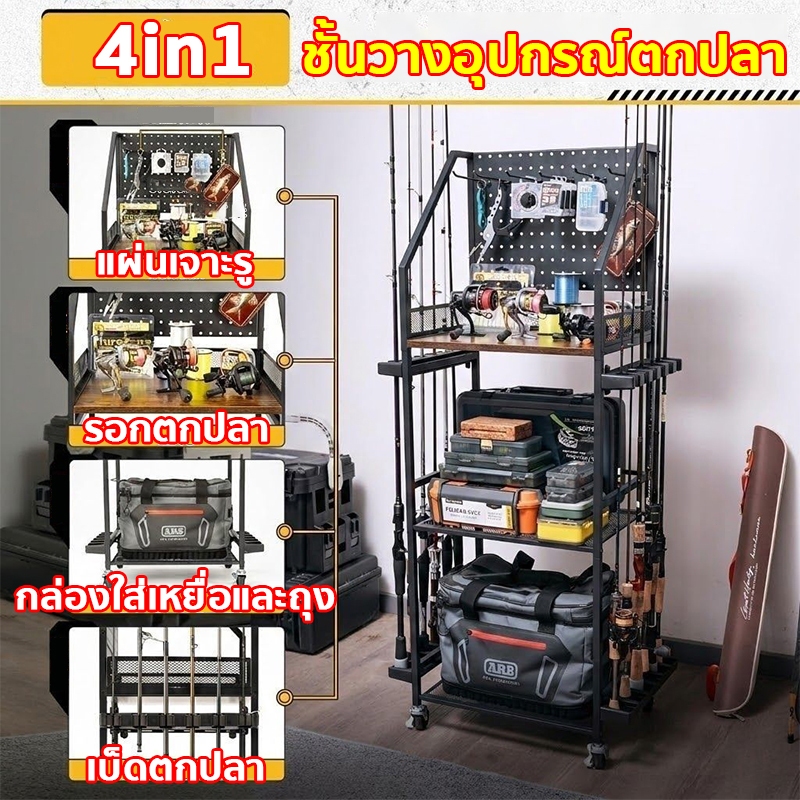 ชั้นวางคันเบ็ด ชั้นวางเครื่องมือตกปลาชั้นวางคันเบ็ดตกปลา แข็งแรงทนทาน รับน้ำหนักได้ดีและอุปกรณ์ตกปลา
