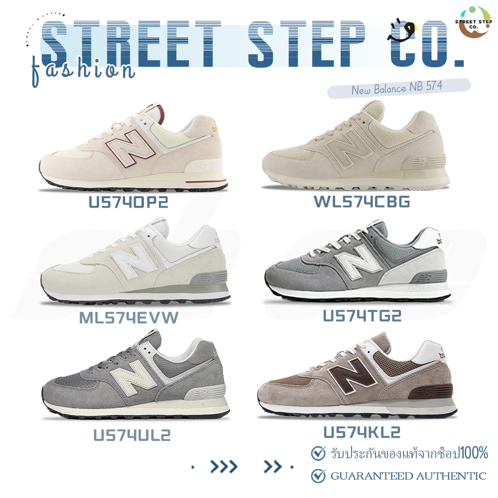 ✅ของแท้ 100%🎁New Balance NB 574 WL574CBG/U574TG2/U574UL2/ML574EVW/U574OP2/U574KL2 รองเท้ากีฬา