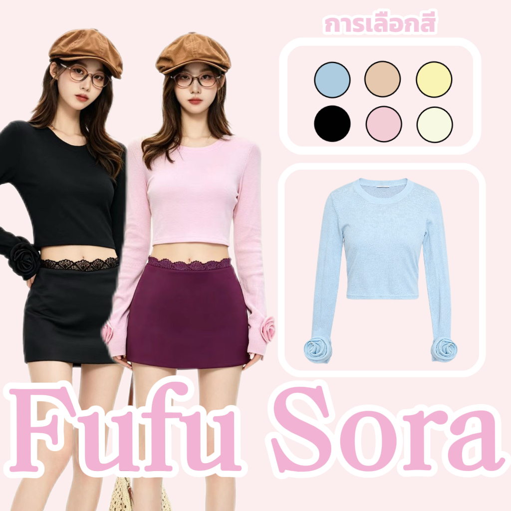 Fufu Sora.TH💕คลังสินค้าพร้อม💕ชุดเสื้อยืดแขนยาวคอกลมผ้าโปร่งบางเบาสไตล์ใหม่สำหรับฤดูร้อน พร้อมกระโปรงสั้นสุดเซ็กซี่