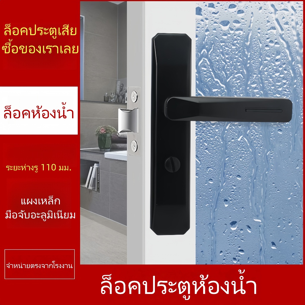 XUWENล็อคประตูเงียบ ทนทาน กันสนิม ติดตั้งง่าย พร้อมกุญแจ ลูกบิดก้านโยกห้องนอน
