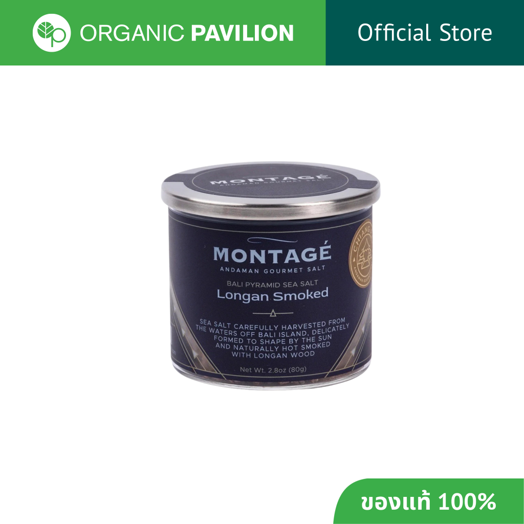 MONTAGE Smoked Salt Pyramid Salt | Longan Smoked เกลือรมควันไม้ลำไย (80 g)