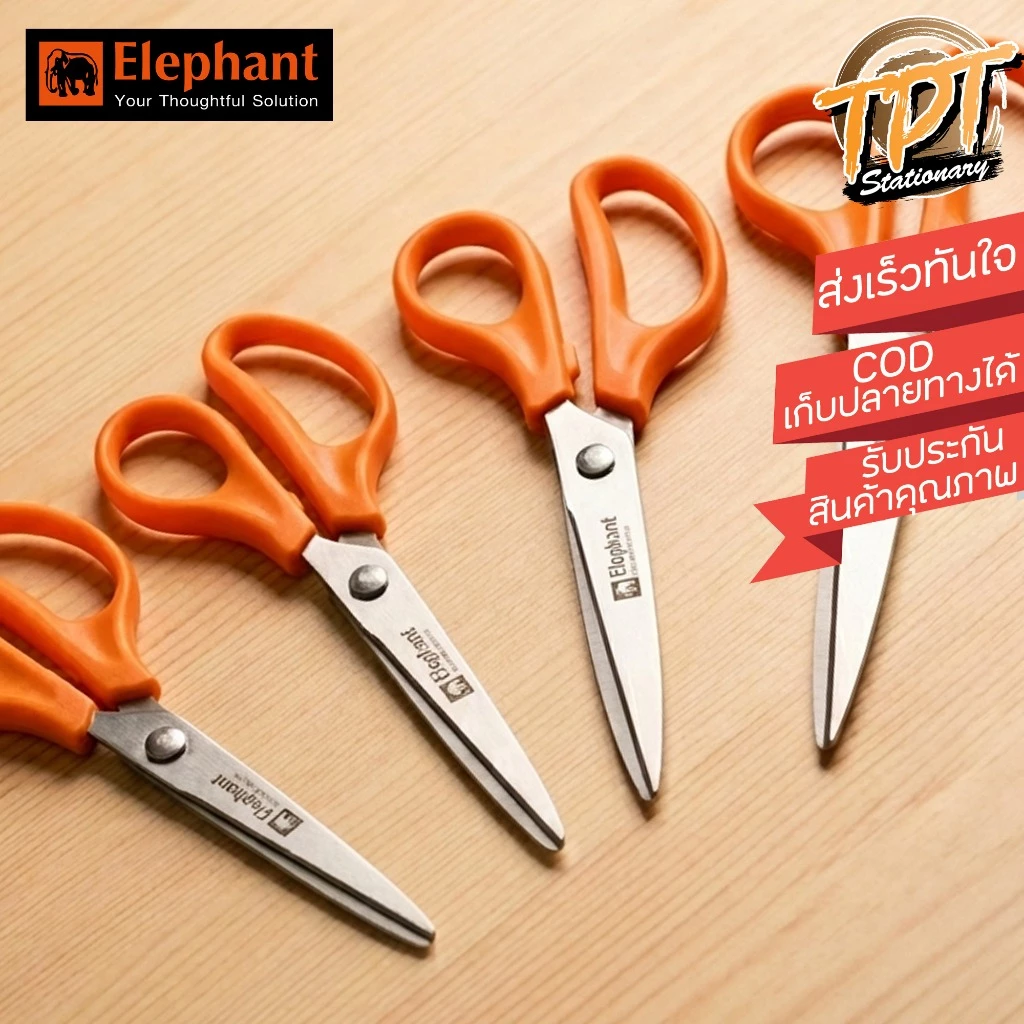 กรรไกร ตราช้าง Elephant รุ่น OFB ขนาด 5/6/7/8/9 นิ้ว ด้ามพลาสติก