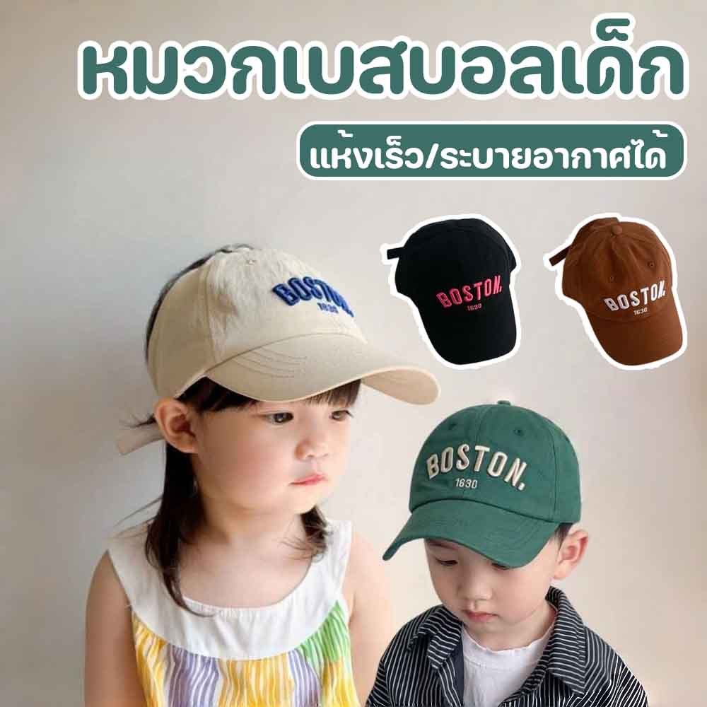 หมวกเบสบอลเด็ก แห้งไว ผ้าโพลีเอสเตอร์  ระบายอากาศดี ดีไซน์ด้านบนโล่ง ออกแบบเก๋ กันแดด  แฟชั่นชายหญิง