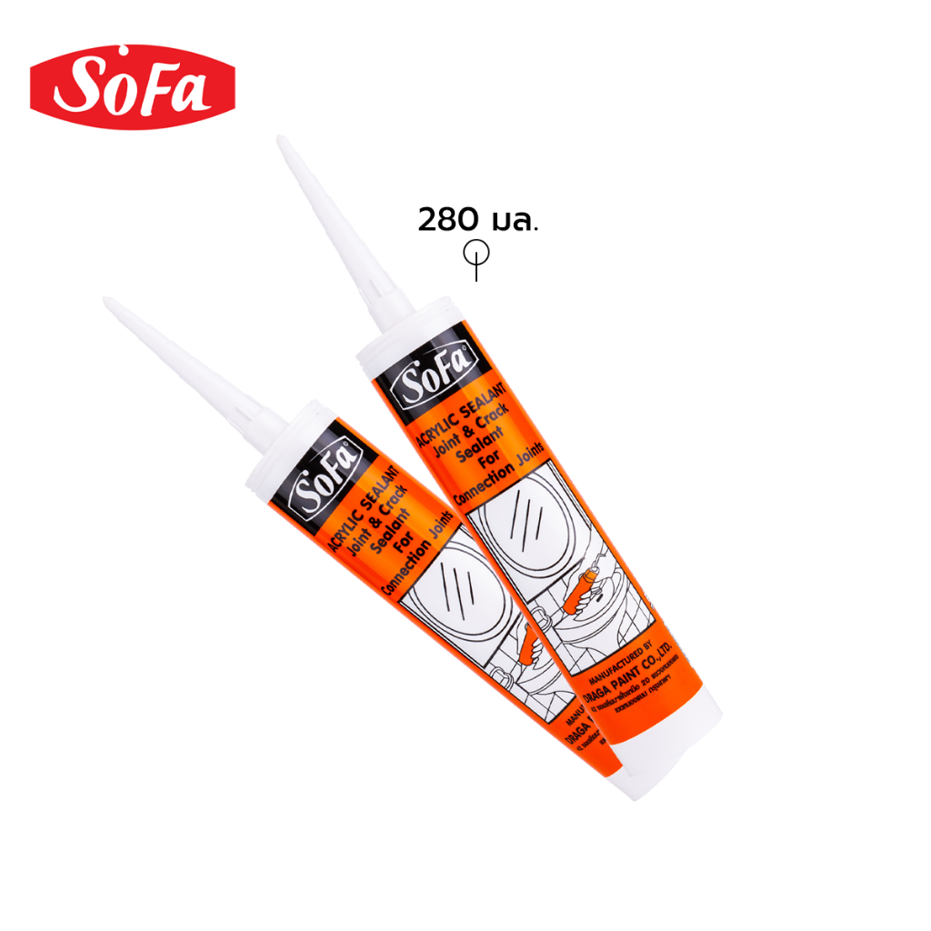 SOFA กาวอะคริลิคซิลแลนท์ ขนาด 280 มล.