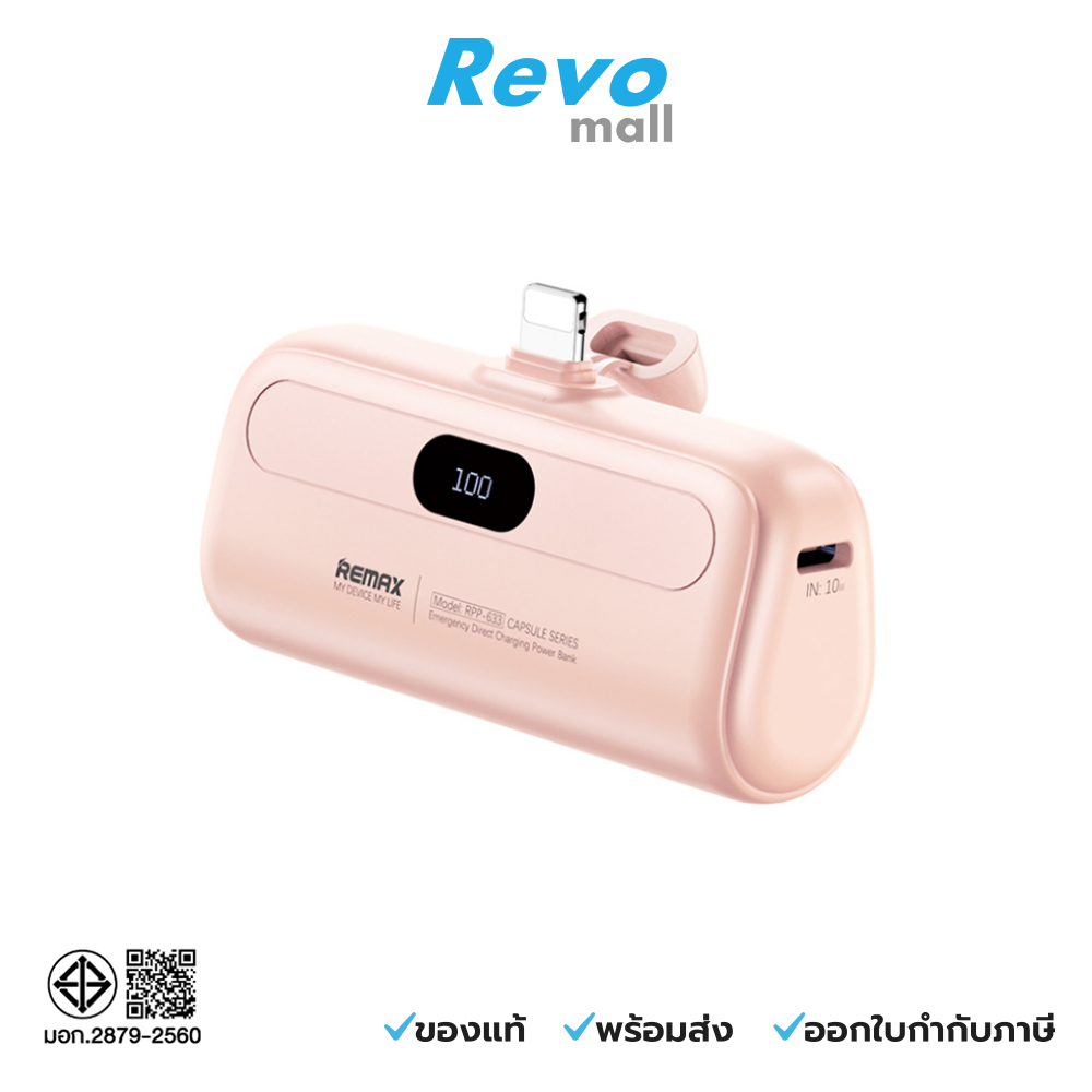 Remax Powerbank 5,000 mAh IP - Pink รุ่น RPP-633