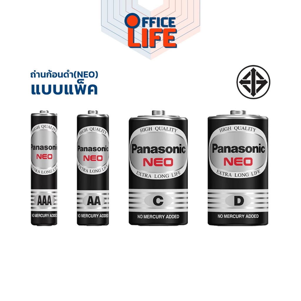 [มี สคบ. ของแท้ 100 % ] Panasonic ( พานาโซนิค ) ถ่าน  รุ่น NEO ก้อนดำ   AA / AAA / C / D ( 1 แพ็ค )