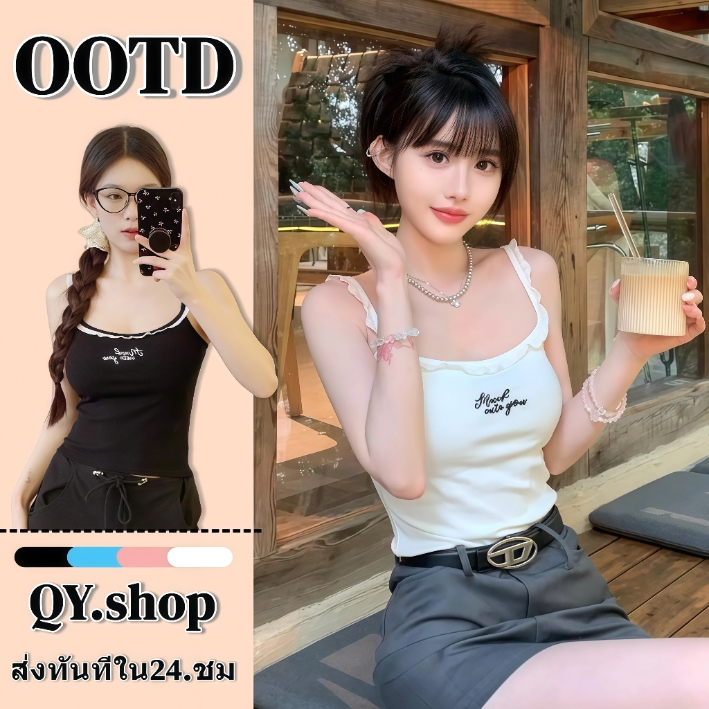 QY.Shop เสื้อสายเดี่ยวลูกไม้สีเรียบแฟชั่นผู้หญิง, เนื้อผ้านุ่ม กระชับตัวและดูเพรียว-FY1072