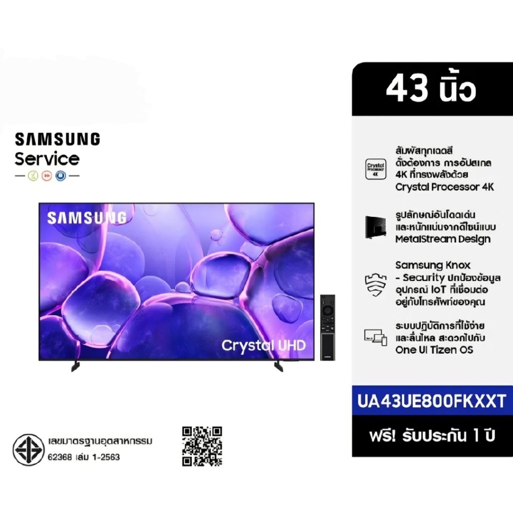 SAMSUNG 43 นิ้ว Crystal UHD UE80OF 4K SMART TV (2025) UE800F Series รุ่น UA43UE80OFKXXT