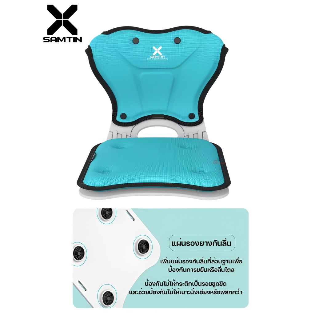 เบาะรองนั่งเสริมแบบมีพนักพิงพับ X SAMTIN สำหรับติดตั้งบนกระติก ลดอาการปวดหลังระหว่างนั่งตกปลานาน ๆ — صورة 5