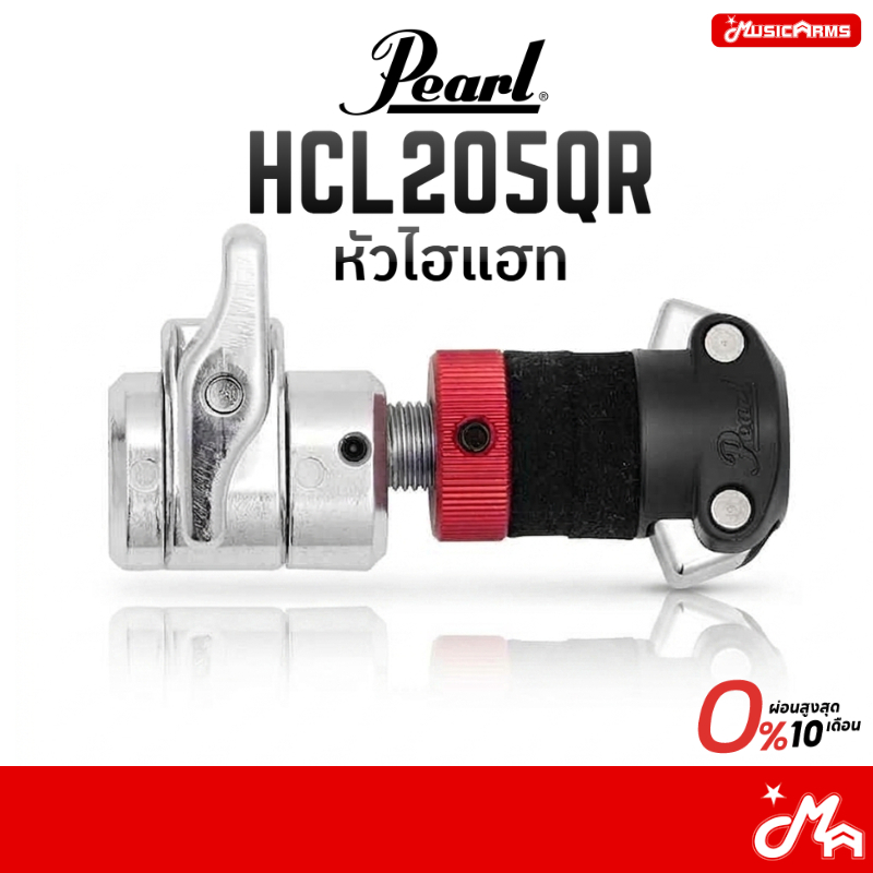 Pearl HCL205QR หัวไฮแฮท Rapid Lock Super Grip Hi-Hat Clutch ตัวล็อกฉาบไฮแฮท