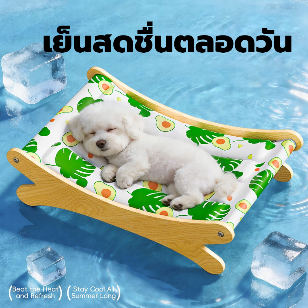 Pet Cool Bed  แผ่นรองนอนสัตว์เลี้ยง สุนัข ที่นอนเจลเย็น เบาะเย็นแมว แผ่นเย็นแมว เย็นสบาย นุ่มนวล สบายตัว ระบายอากาศดี ราคา ถูกที่สุด ดีลบีเคเค แกลเลอรีภาพที่ 9