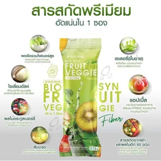 [1 แถม1] Bio Syn ไฟเบอร์ผักผลไม้ 45 ชนิด [ฟรี! ขวดน้ำ] ปรับสมดุลลำไส้ ขับถ่ายเป็นเวลาไม่ปวดบิด