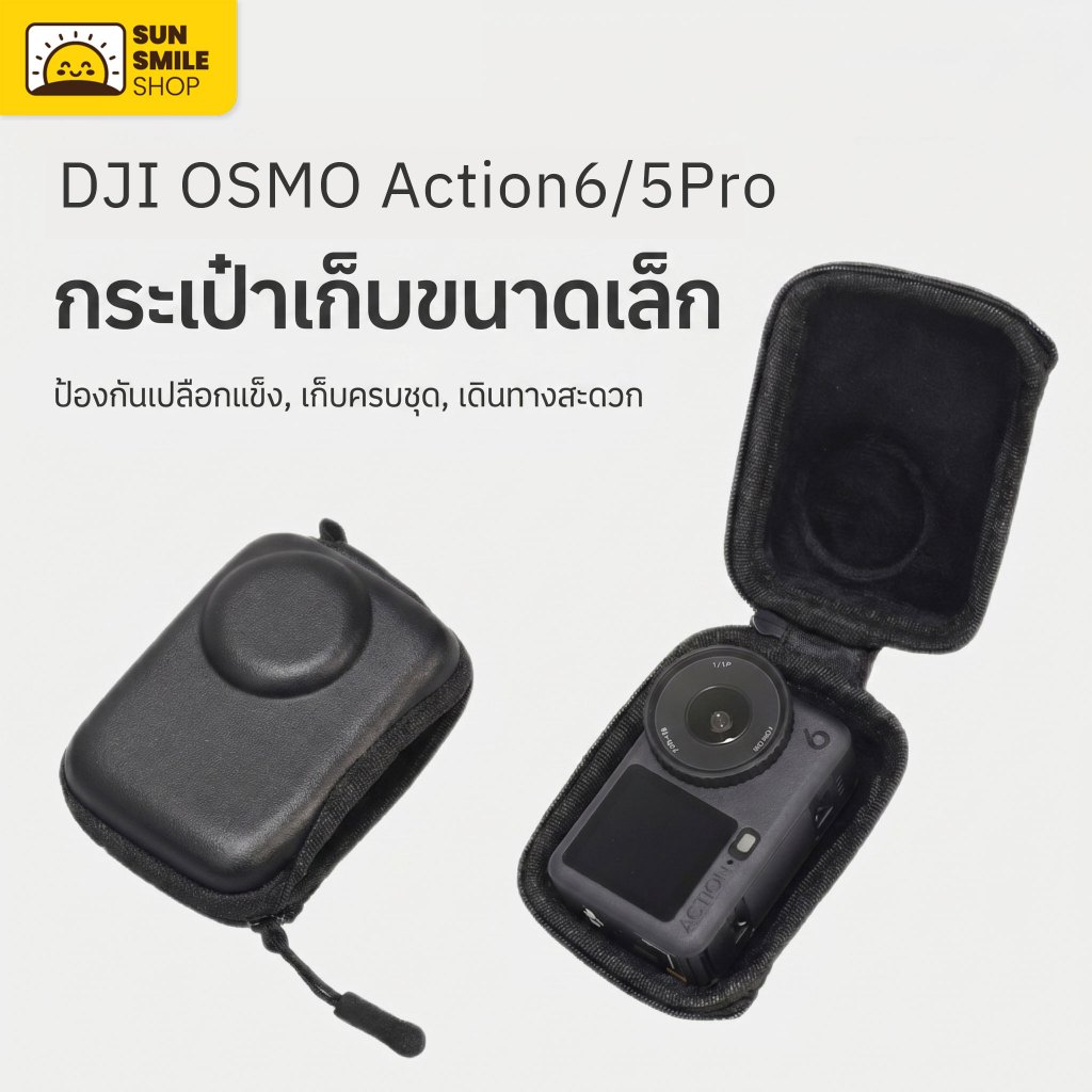 กระเป๋ากล้อง เคส DJI Action 6/5Pro/4/3 กันกระแทก ซิปเปิดครึ่ง พกพาง่าย