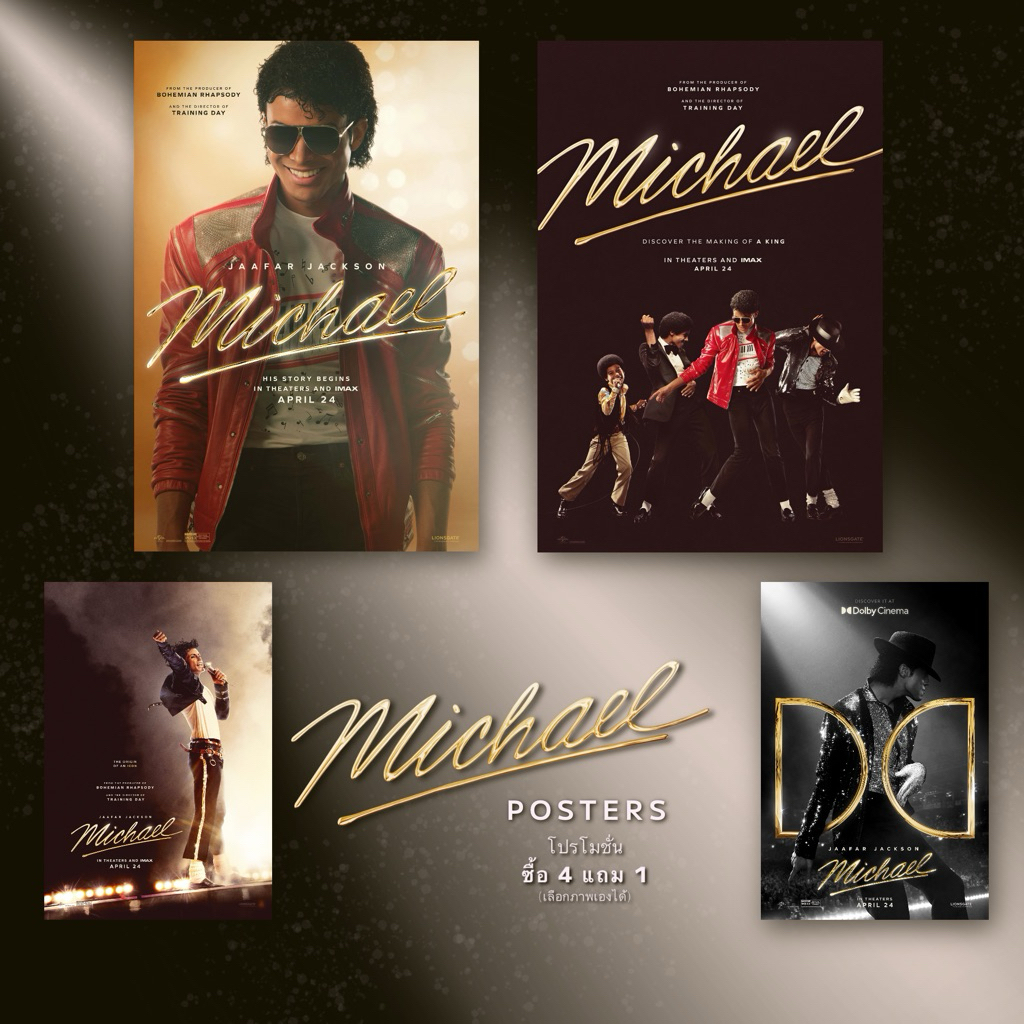 Poster Michael Movie / Michael Jackson โปสเตอร์ ไมเคิล ไมเคิล แจ็กสัน