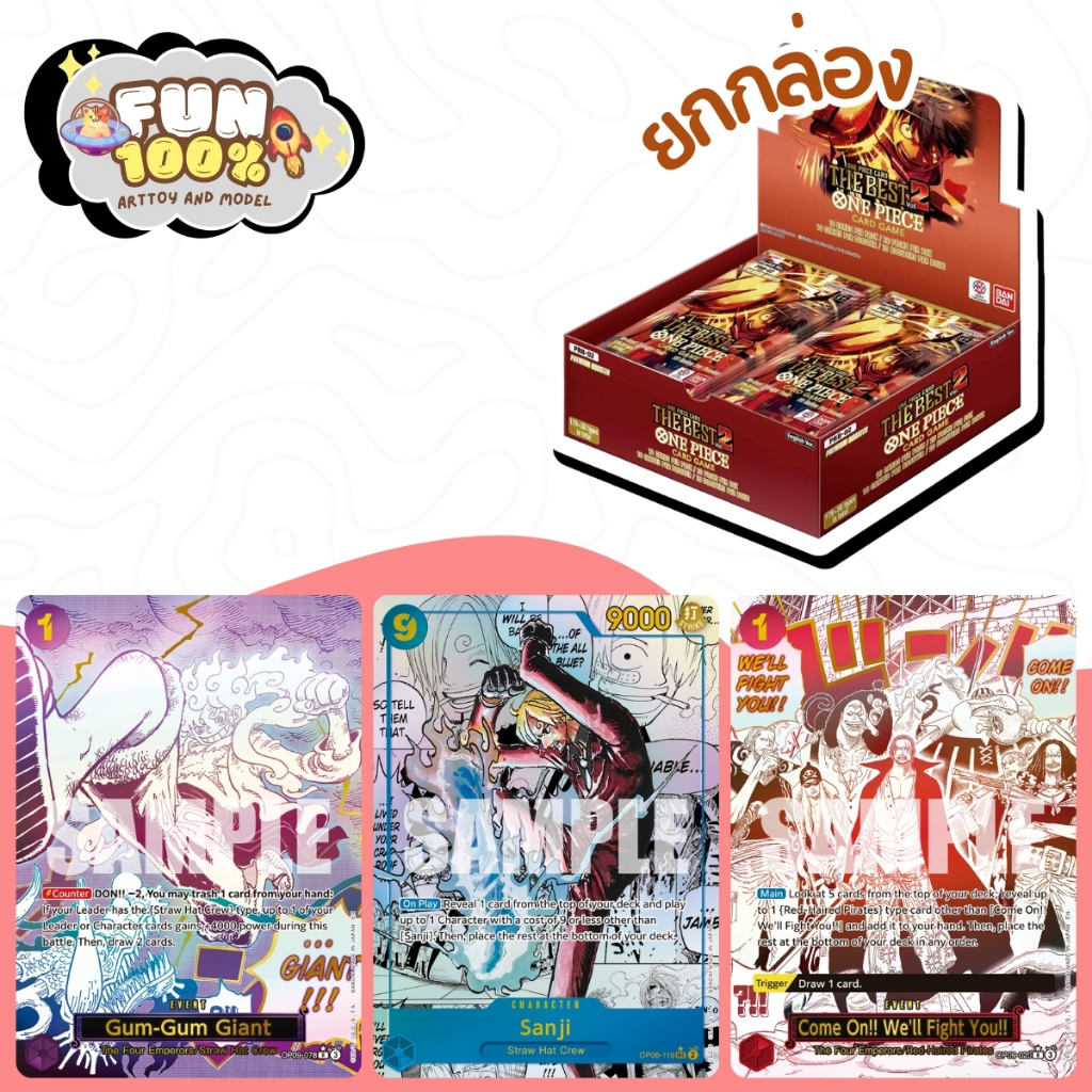 📦 ยกกล่อง 20 สุ่ม 📦 One Piece TCG Card PRB-02 การ์ดวันพีช (English Version) พร้อมส่งในไทย🇹🇭 ส่งไวที่สุด⚡️