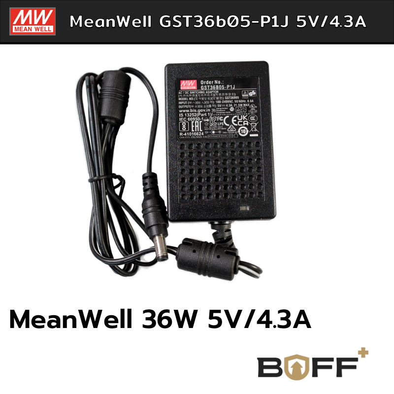 MeanWell 36W 5V/4.3A GST36Bo5-P1J อแดปเตอร์แปลงไฟคุณภาพสูง