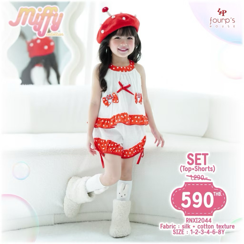 (New defect!) Fourp’s house : Miffy 🐰 ชุดเซ็ตสีขาวแดง / เสื้อ 4Y กางเกง 6Y