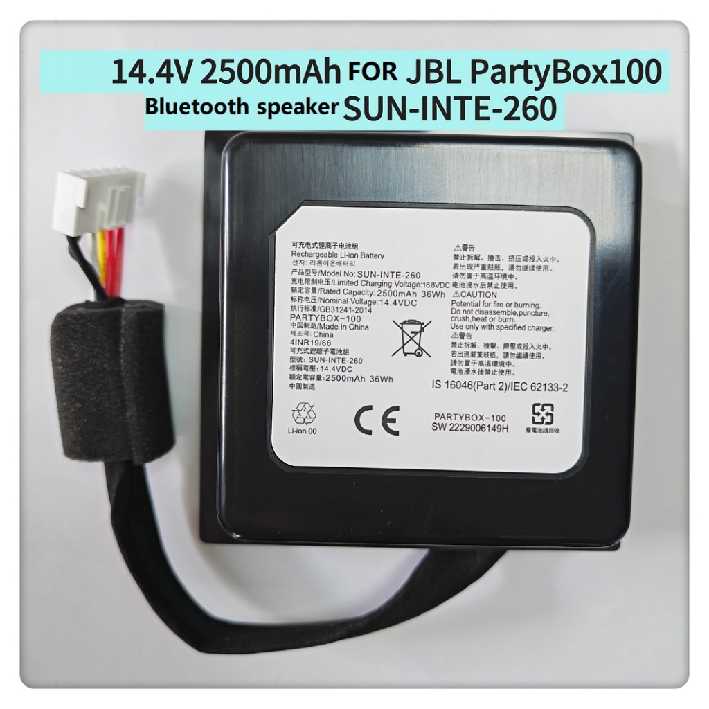 ★SUN-INTE-260 แบตเตอรี่ลิเธียม สำหรับ JBL PartyBox 100 แบตเตอรี่ลำโพงบลูทู ธ, สแควร์แดนซ์(14.4V 2500mAh)