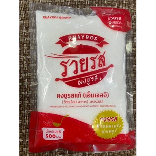 ผงชูรสแท้ 100 % ตรารวยรส