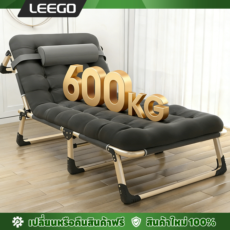 LEEGO เตียงพับ, เตียงเดี่ยว, เก้าอี้เลานจ์พักกลางวันในสำนักงาน, เตียงเหล็กเรียบง่ายในครัวเรือน, เก้าอี้พับแบบพกพา