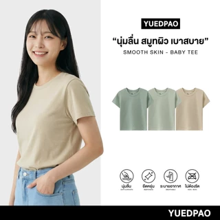 Yuedpao Smooth Skin (Baby Tee) - Set Forest เสื้อครอปผู้หญิง เบบี้ที ผ้านุ่มลื่น เบาสบาย ระบายอากาศ เสื้อยืดสีพื้น