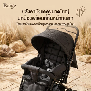 Beige รถเข็นเด็ก รถเข็นเด็กพับได้ 0-5 ปี พกพาสะดวก โช๊คอัพ ล้อ พร้อมเบรก 3ระดับ(นั่ง/เอน/นอน)