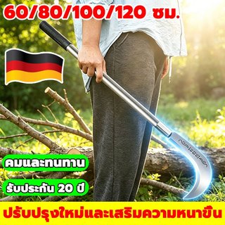 ราคาถูกที่สุด！📣นำเข้าจากเยอรมัน📣 sk5 เคียวแมงกานีส 50/80/96/120cm เคียวเกี่ยวหญ้า เคียวตัดกิ่งไม้ มีดเคียว มีดพ