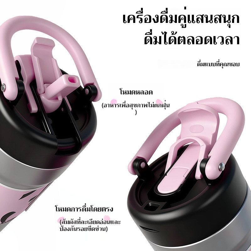 Kokohfit แก้วน้ําเก็บความเย็น 316 ขนาด 720ml รักษาอุณหภูมิและความเย็นได้ 24 ชั่วโมง แถมพวงกุญแจผีเสื้อ ราคา ถูกที่สุด ดีลบีเคเค แกลเลอรีภาพที่ 2