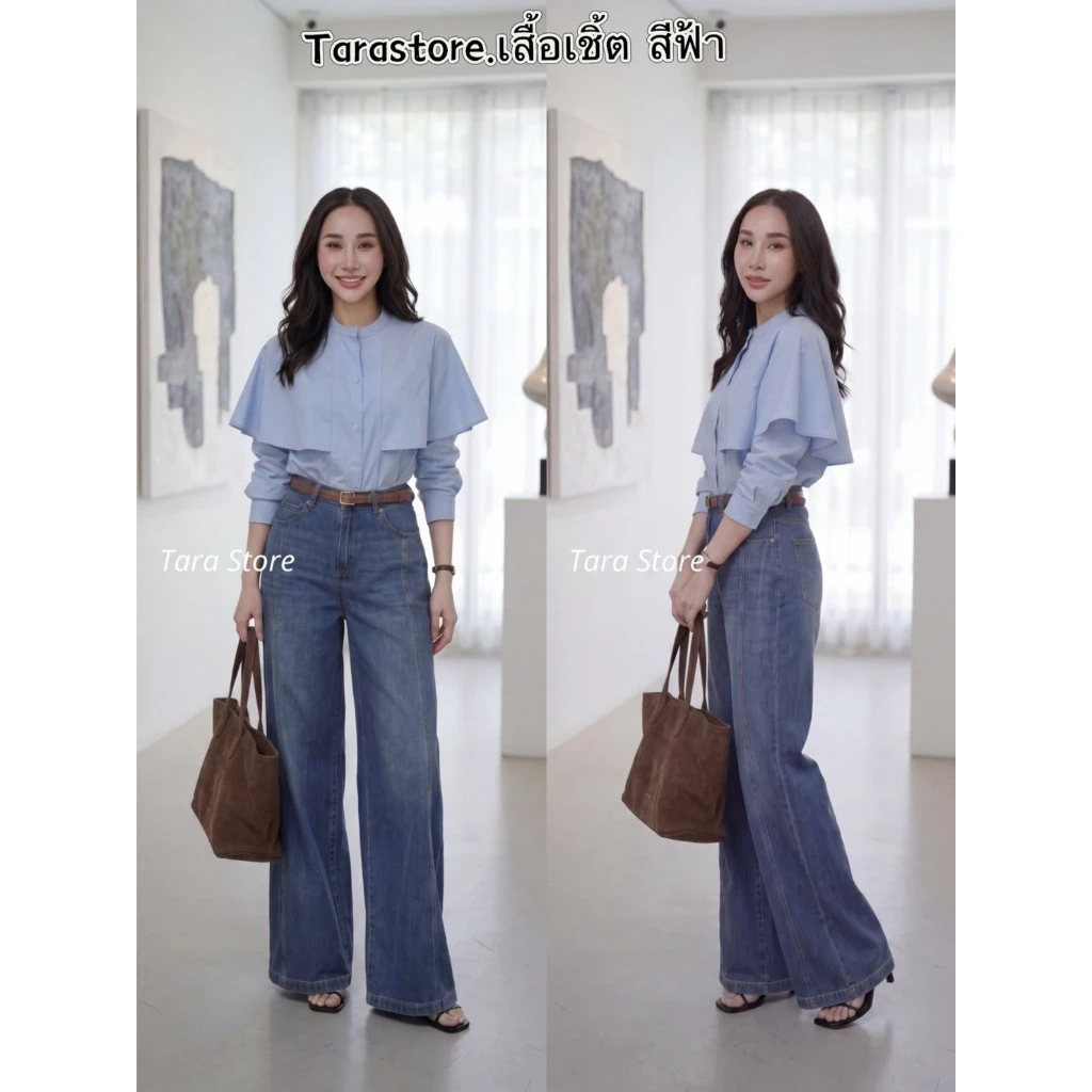 H549 (เฉพาะเสื้อ) เสื้อเชิ้ตสีฟ้า ลุคเก๋ๆ สบายๆ