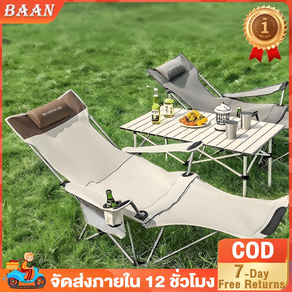 BA เก้าอี้พับกลางแจ้ง 3 ระดับ! พร้อมที่วางขา เก้าอี้ camping ปิกนิก ประมง การนอนกลางวัน เก้าอี้แคมป์ปิ้ง โครงอลูมิเนียม