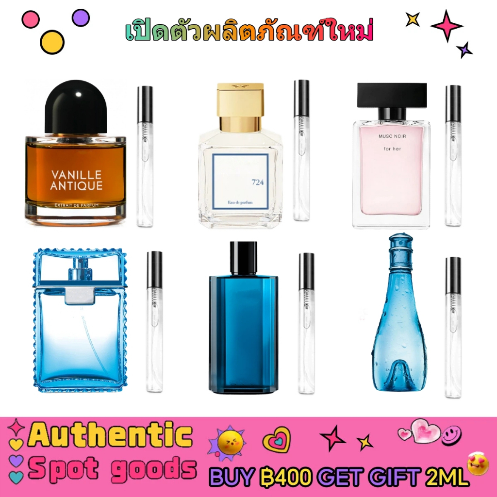💕ของแท้100%💕724& Vanille Antique& Musc Noir For Her& Man Eau Fraiche EDT น้ำหอมสำหรับผู้ชาย สินค้าให