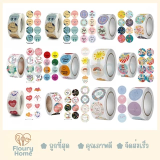 Floury Home ☁️สินค้าจากกทม.☁️ สติกเกอร์แบบม้วน สติกเกอร์ Thank you มีกาวในตัว 500ดวง/ม้วน ขนาด 2.5 cm