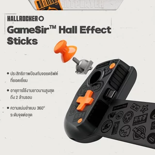 จอย X5 Lite Type-C Mobile Gaming Controller จอยเกมมือถือ เชื่อมต่อด้วย Type-C รองรับ 105 - 213 มม.