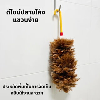 ไม้ปัดฝุ่นขนนก เกรด A ด้ามพลาสติก มีขนาด 70 ซม. 60 ซม. และ 40 ซม. ขนแปรงหนาและฟูและไม่หลุดร่วงง่าย