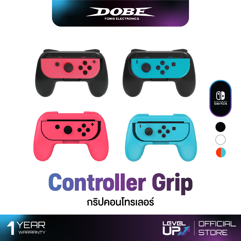 Dobe Switch Controller Grip TNS-851B ( กริปคอนโทรเลอร์ Joy-Con )