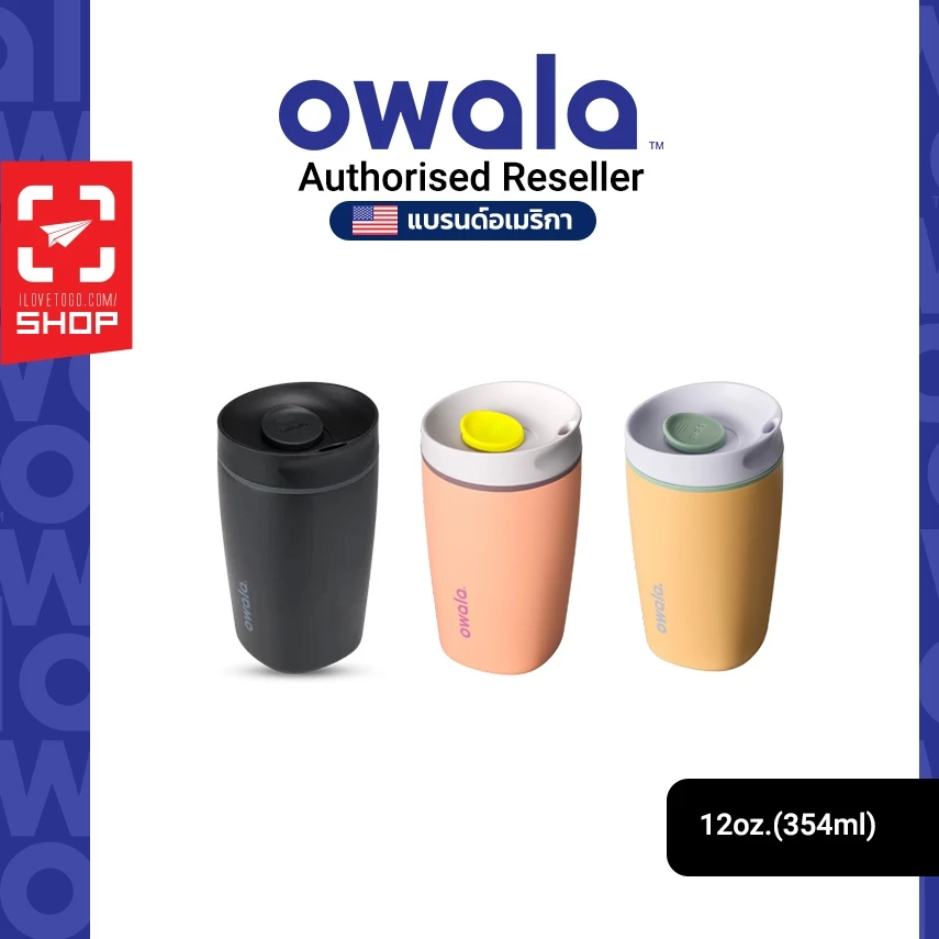 Owala SmoothSip® Slider 12oz. / 354ml. แก้วเก็บอุณหภูมิ Stainless Steel