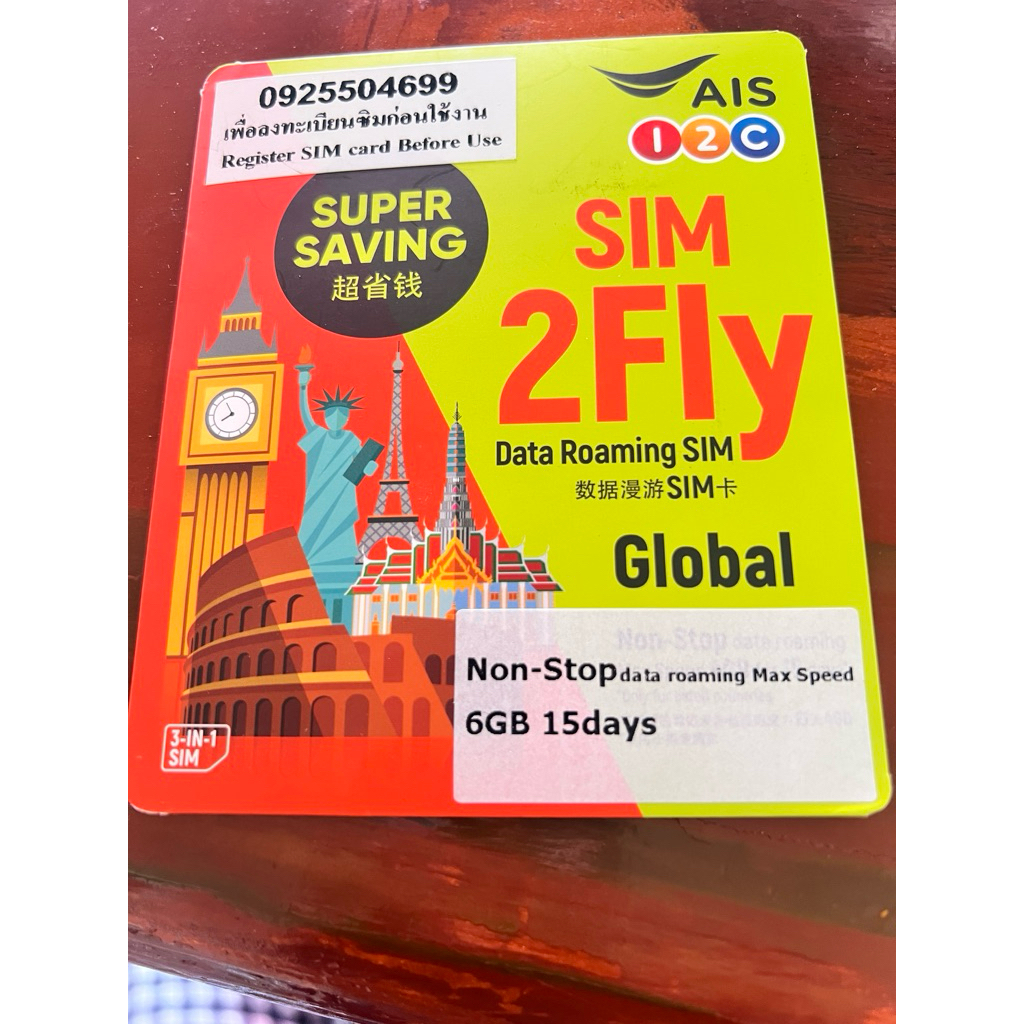 ซิมการ์ด AIS SIM 2Fly global ยุโรป อเมริกา ทุกประเทศ 6gb 15 วัน
