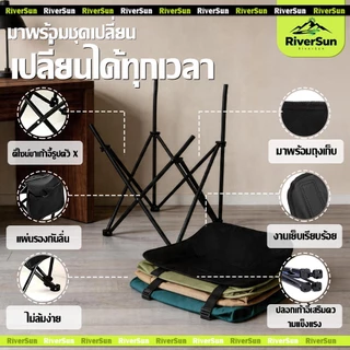 ระบายอากาศได้ดี ผ้าคลุมเก้าอี้สำหรับตั้งแคมป์ ผ้าเปลี่ยนสำหรับเก้าอี้พระจันทร์ แบบพกพา เก้าอี้เเคมปิง หนาขึ้น แผ่นรองเก
