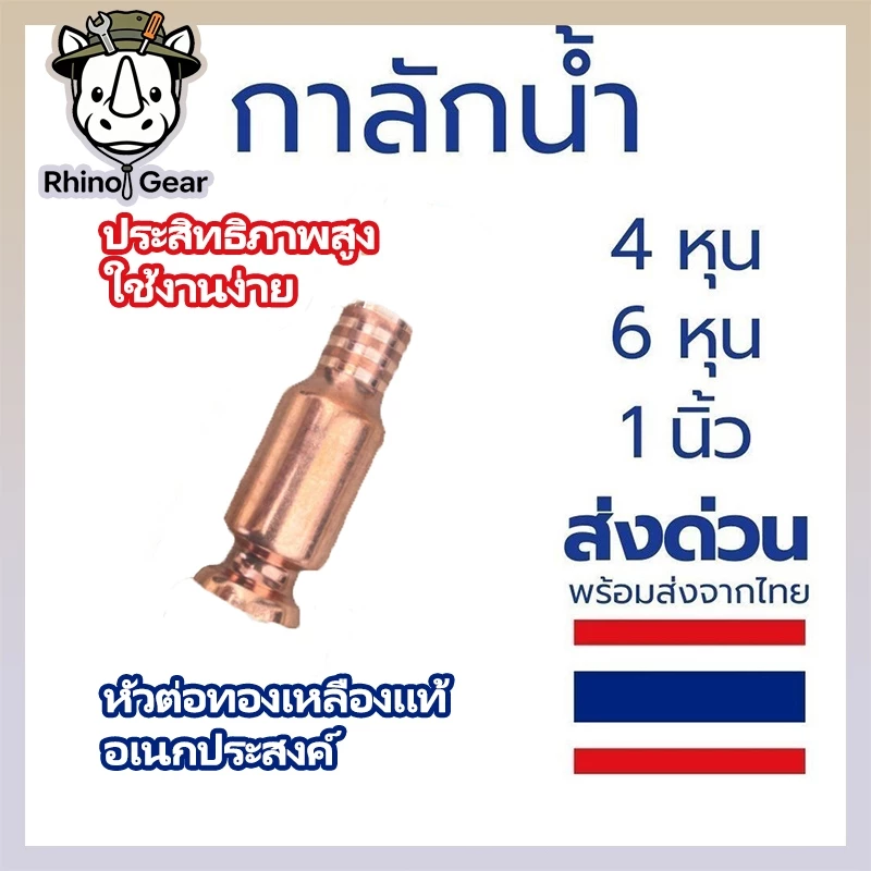 ปั๊มมือดูดน้ำมันและน้ำ หัวทองเหลืองทนทาน พร้อมสายดูด 1.5 เมตร ใช้กับน้ำมันเครื่อง น้ำมันดีเซล และน้ำสะอาด (มีหลายขนาด)