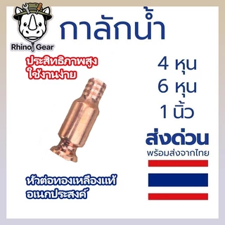 ปั๊มมือดูดน้ำมันและน้ำ หัวทองเหลืองทนทาน พร้อมสายดูด 1.5 เมตร ใช้กับน้ำมันเครื่อง น้ำมันดีเซล และน้ำสะอาด (มีหลายขนาด)