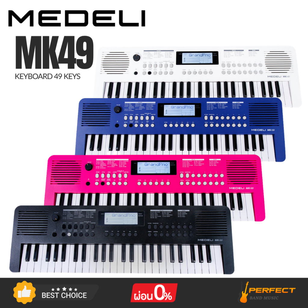 MEDELI MK49 Keyboard 49 keys คีย์บอร์ด 49 คีย์ * กรุณาสอบถามก่อนสั่งซื้อ *