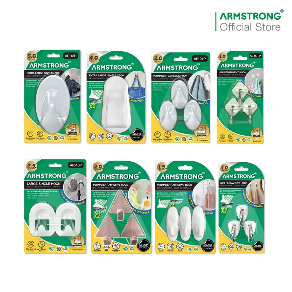 Armstrong ตะขอแขวนอเนกประสงค์ มีกาวในตัวพร้อมใช้งาน (28 แบบ) / Permanent Adhesive Hook